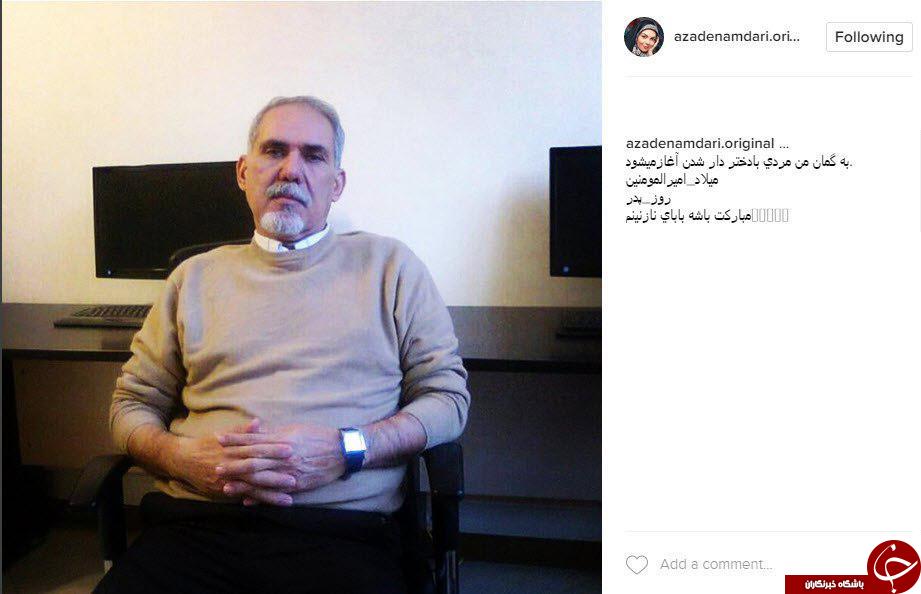 پست اینستاگرامی هنرمندان به مناسبت روز پدر+ تصاویر