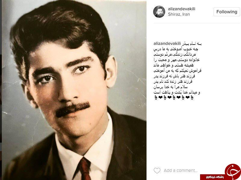 پست اینستاگرامی هنرمندان به مناسبت روز پدر+ تصاویر