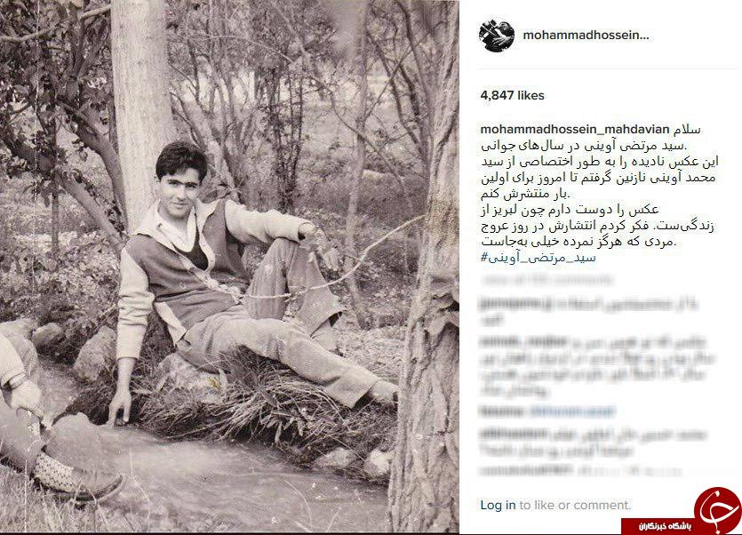حکایت عکسی که بین دو کارگردان رد و بدل شد  + عکس