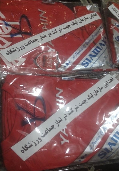 هدیه جالب به هواداران نماز خوان در ورزشگاه آزادی