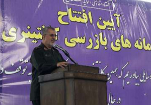 رونمایی از سامانه بازرسی کانتینری در اصفهان
