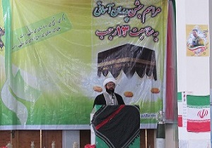 مراسم جشن پدران آسمانی در زابل برگزار شد