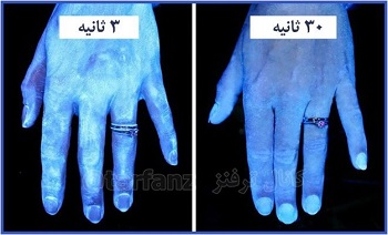 تصاویر هولناک دست&zwnj;ها 30 ثانیه بعد از شست&zwnj;وشو