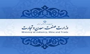 روحانی فعالیتهای ویژه دارای اولویت وزارت صنعت در حوزه تولید و اشتغال را ابلاغ کرد