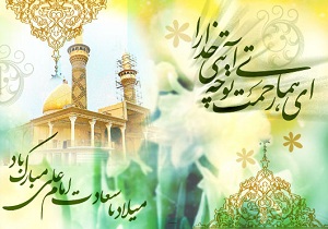 امام علی(ع) از پرورش در دامان پیامبر(ص) تا اقامه نخستین نماز جماعت