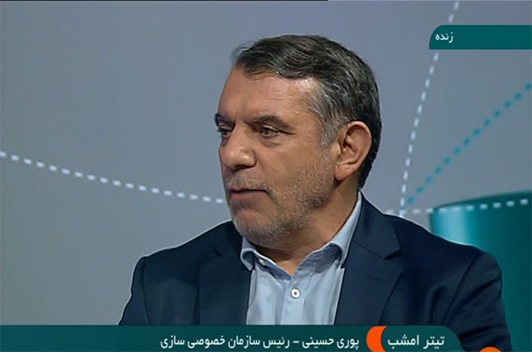 خصوصی سازی و واگذاری ها در بوته نقد
