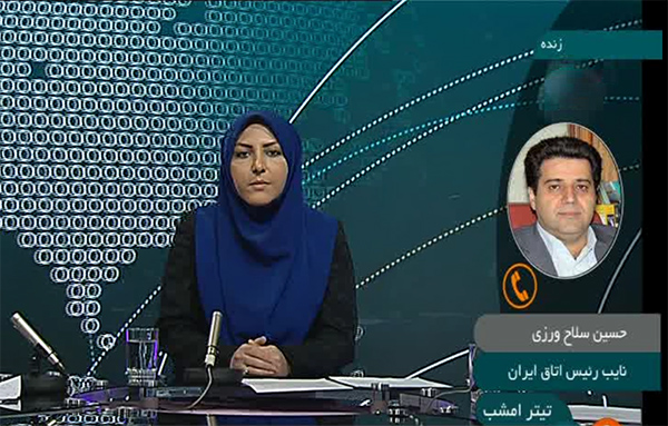 خصوصی سازی و واگذاری ها در بوته نقد