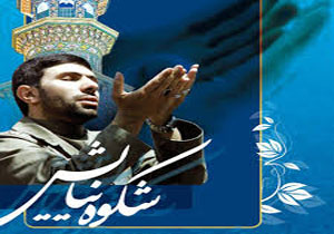 گرامیداشت سالروز شهادت سپهبد صیاد شیرازی در مهاباد