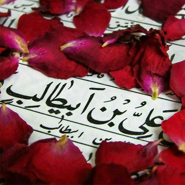 بسته شعری ویژه ولادت امیرالمومنین علی (ع)