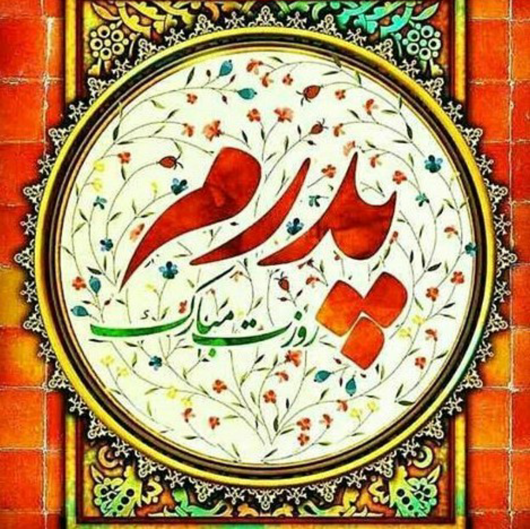 آیا کسی حاضر است جای پدرش باشد؟!+فیلم