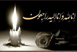 پیام تسلیت فدراسیون فوتبال در پی درگذشت روزنامه‌نگار پیشکسوت
