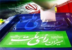 برگزاری کارگاه آموزشی قانون مطبوعات و انتخابات برای خبرنگاران