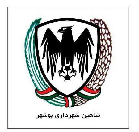 تماشای رایگان مسابقات تیم شاهین