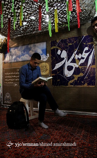 آغاز آیین معنوی اعتکاف در مساجد سمنان - گزارش تصویری