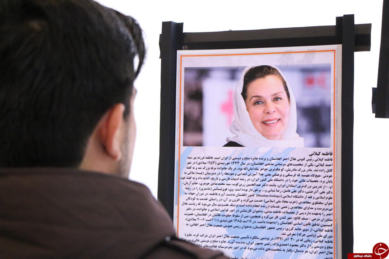 گزارش تصویری اختتامیه نمایشگاه آیین ها نوروزی در افغانستان دانشگاه علوم پزشکی کاشان
