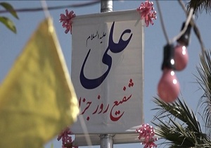 قزوین غرق در شور و شادی میلاد حضرت علی (ع)