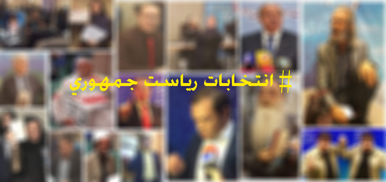 حواشی اولین روز ثبت نام کاندیده ها سوژه طنز کاربران شد