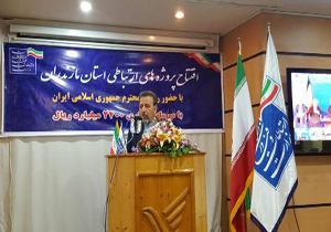 پرداخت تسهیلات482 میلیاردی اقتصاد مقاومتی به بخش خصوصی مازندران