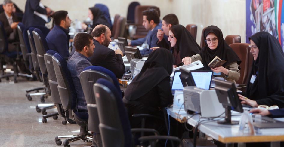 اولين روز ثبت نام از داوطلبان انتخابات رياست جمهوری پايان يافت