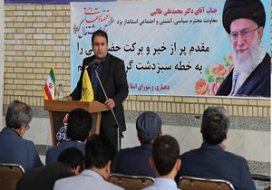 بهره مندی دهستان سبزدشت از نعمت گاز
