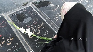 جشن پدران آسمانی