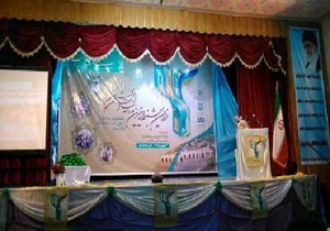 برگزاری نوزدهمین جشنواره خیرین مدرسه ساز خوزستان در دزفول
