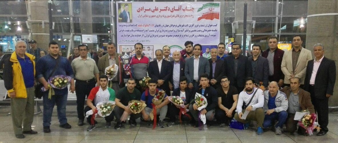 نوجوانان ملی پوش وزنه برداری به کشور بازگشتند