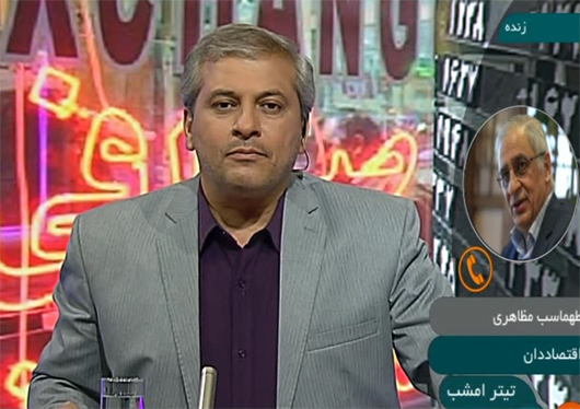 تک نرخی شدن ارز، سیاست اجتناب ناپذیر