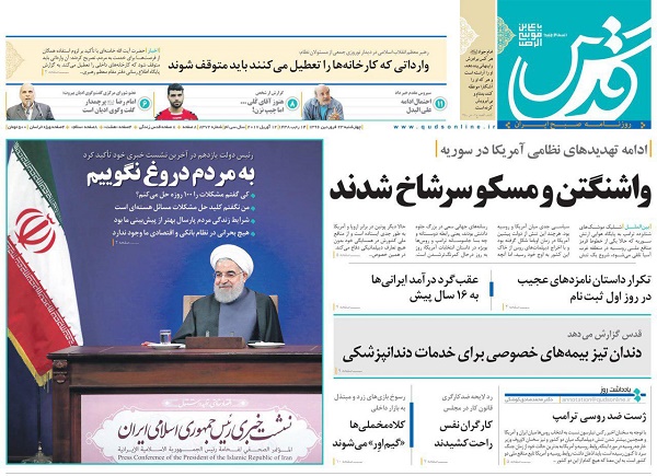از بی عقلی که می گوید مشکلات را 100 روزه حل می کند تا سر شاخ شدن مسکو و واشنگتن