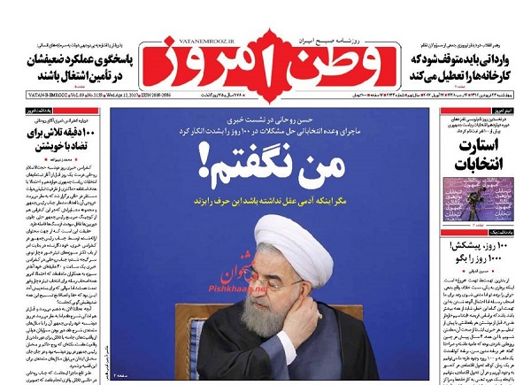 از بی عقلی که می گوید مشکلات را 100 روزه حل می کند تا سر شاخ شدن مسکو و واشنگتن