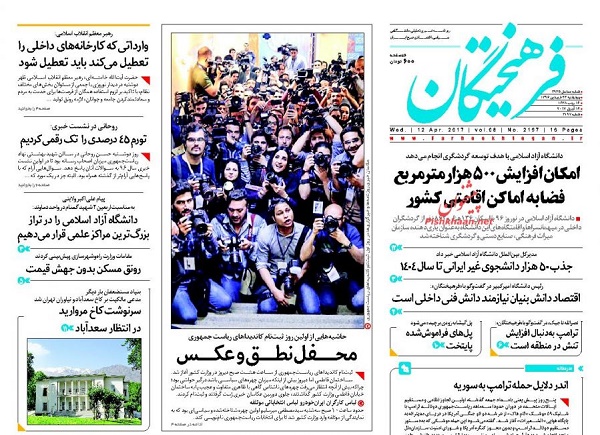 از بی عقلی که می گوید مشکلات را 100 روزه حل می کند تا سر شاخ شدن مسکو و واشنگتن
