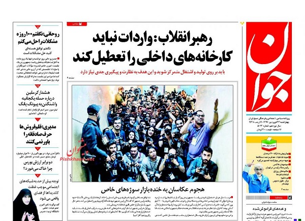 از بی عقلی که می گوید مشکلات را 100 روزه حل می کند تا سر شاخ شدن مسکو و واشنگتن