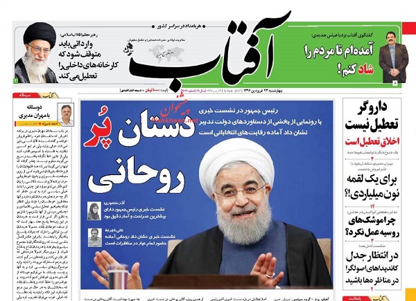 از بی عقلی که می گوید مشکلات را 100 روزه حل می کند تا سر شاخ شدن مسکو و واشنگتن