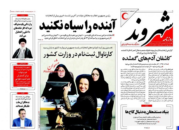 از بی عقلی که می گوید مشکلات را 100 روزه حل می کند تا سر شاخ شدن مسکو و واشنگتن