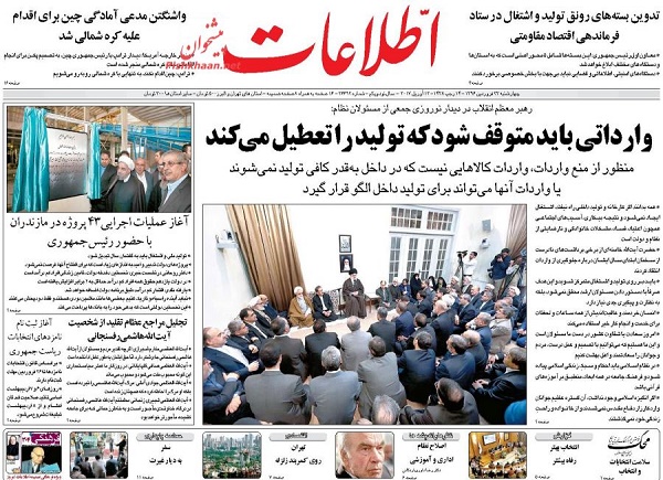 از بی عقلی که می گوید مشکلات را 100 روزه حل می کند تا سر شاخ شدن مسکو و واشنگتن