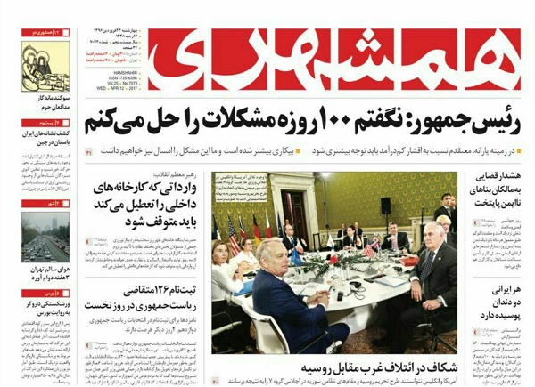 از بی عقلی که می گوید مشکلات را 100 روزه حل می کند تا سر شاخ شدن مسکو و واشنگتن