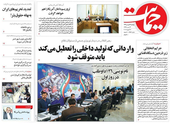 از بی عقلی که می گوید مشکلات را 100 روزه حل می کند تا سر شاخ شدن مسکو و واشنگتن