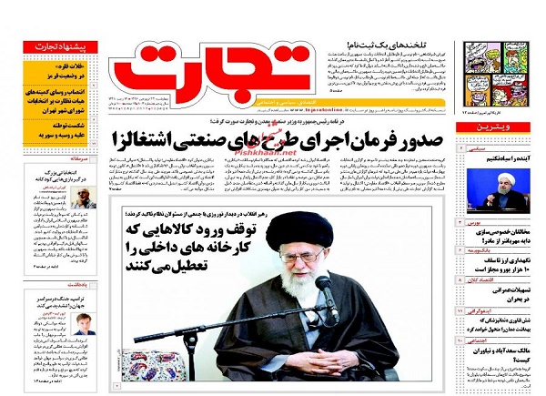 از بی عقلی که می گوید مشکلات را 100 روزه حل می کند تا سر شاخ شدن مسکو و واشنگتن