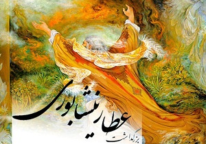 نیشابور آماده برگزاری روز ملی عطار