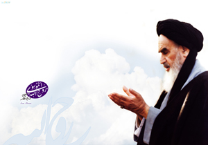 دیدگاه امام خمینی(ره) درباره اعتکاف