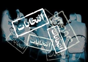 راه‌اندازی سامانه گویا برای دریافت گزارش‌های مردمی در استان قم