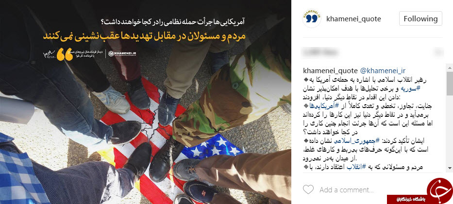 آمریکایی ها جرأت حمله نظامی به آمریکا را کجا خواهند داشت؟