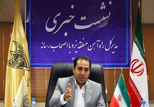 بار گمرك يزد به روی ريل می آيد