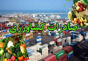 افزایش صادرات و کاهش واردات محصولات کشاورزی از مرزهای استان