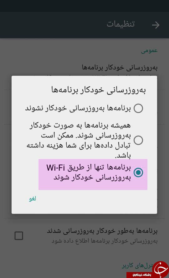 بسته های اینترنتی را با راهکارهای ساده مدیریت کنید