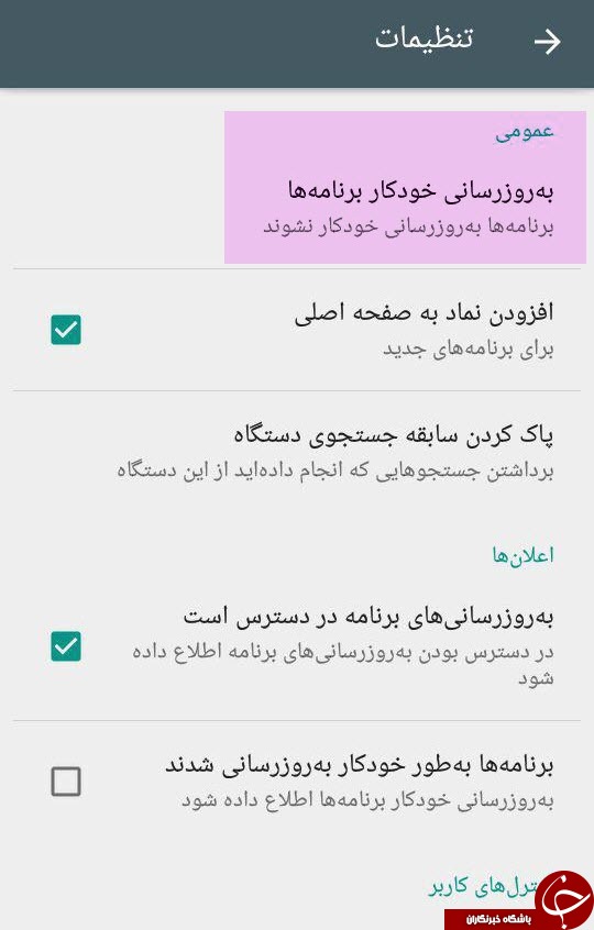 بسته های اینترنتی را با راهکارهای ساده مدیریت کنید