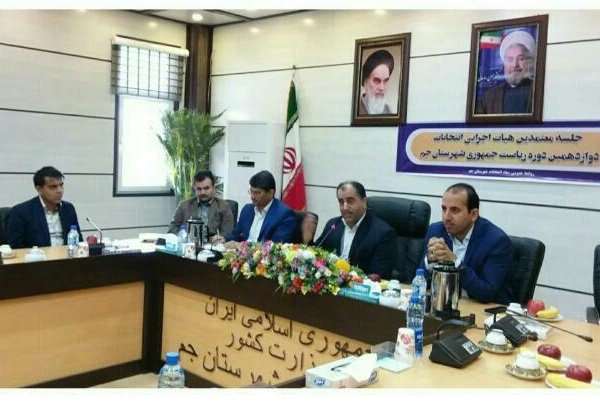 فراهم شدن شرایط برگزاری انتخاباتی باشکوه در شهرستان جم