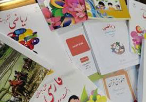 ثبت نام کتب درسی سال تحصیلی 97-96 از طریق سامانه اینترنتی