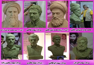 سمپوزیوم سردیس بزرگان علم و معرفت و سرداران شهید