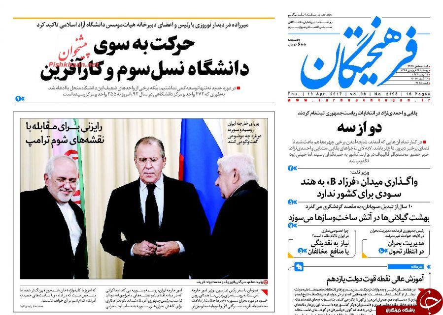 از پرسشی که بی&zwnj;جواب ماند تا واکنش&zwnj;ها به یک ثبت نام حاشیه ساز